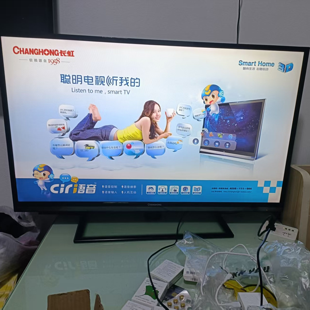 二手电筒视只限哈尔滨或周边销售