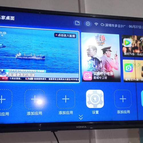 创维32寸二手以坏换好40寸以小换大42寸康佳以旧换新52寸