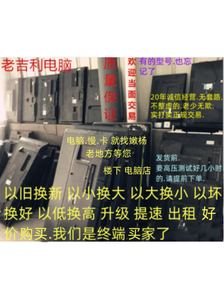 二手康佳43寸46寸47寸42寸52寸37寸液晶电视机出租房酒店房间电视