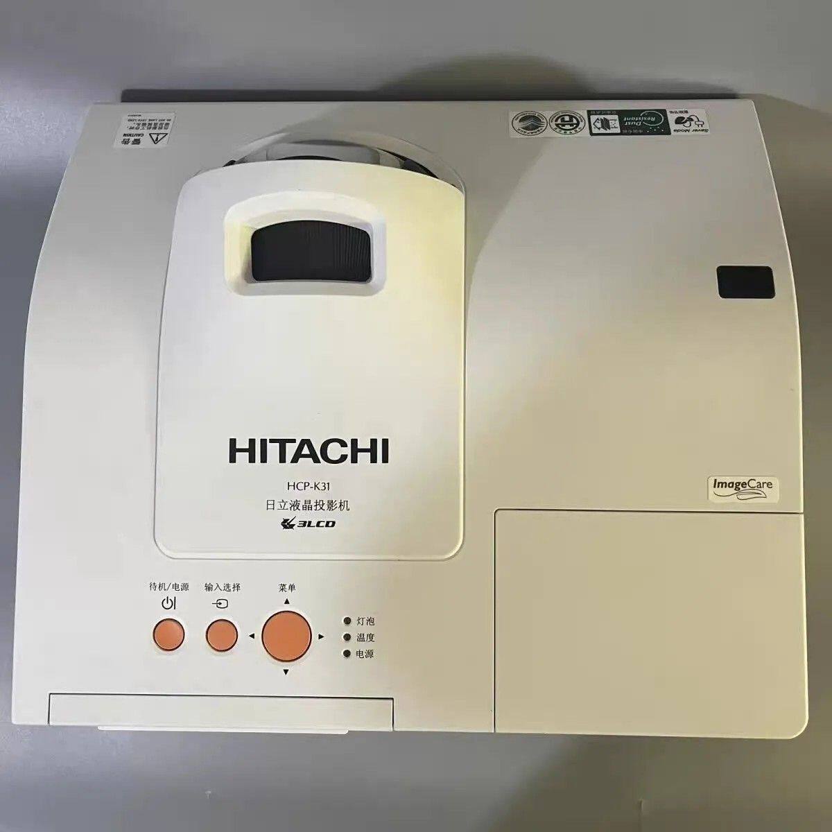 7新日立k31短焦投影仪3100流明带高清口优盘口喇叭白天直